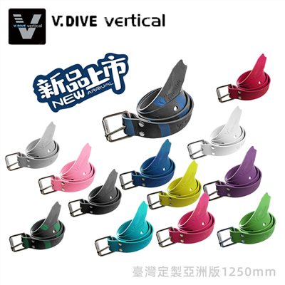 V.DIVE 快拆配重帶橡膠條 